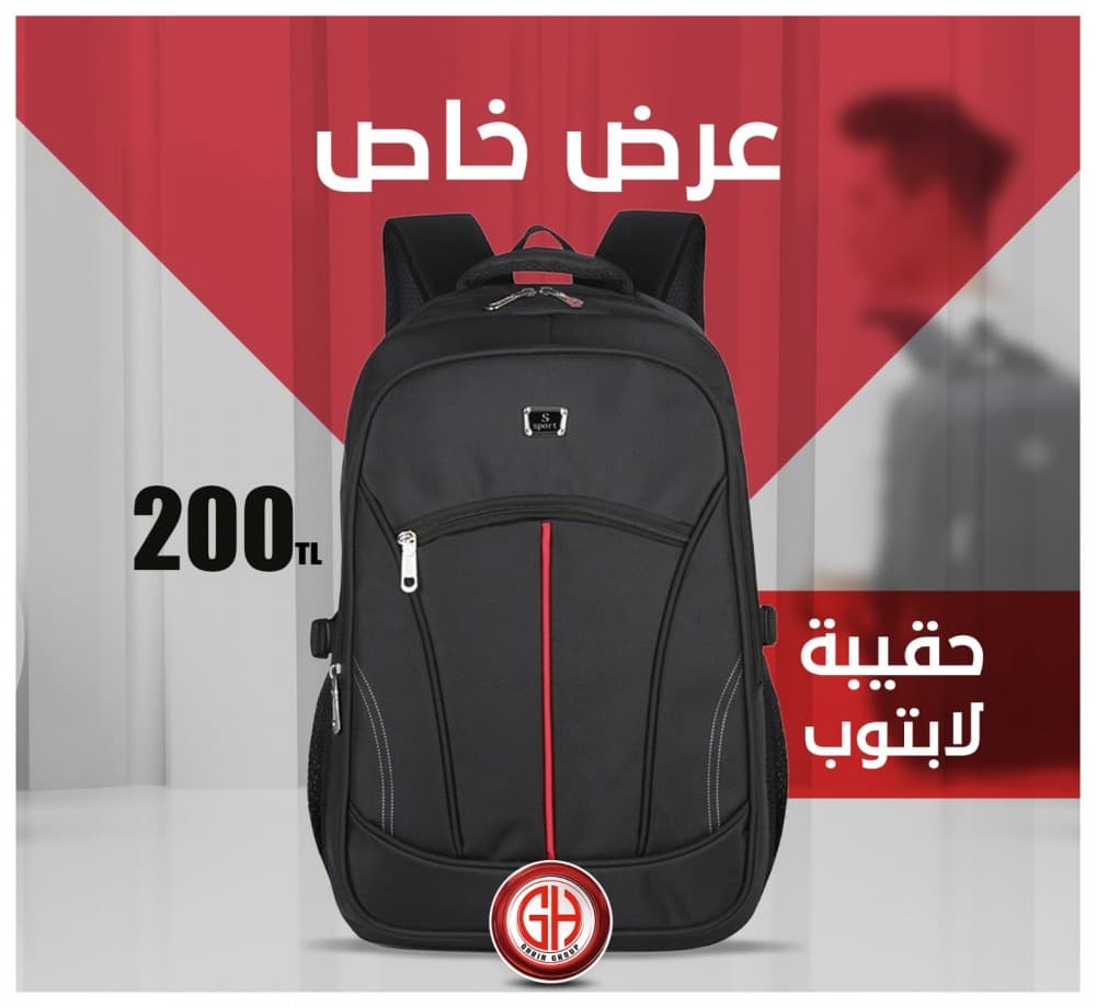حقيبة ظهرية