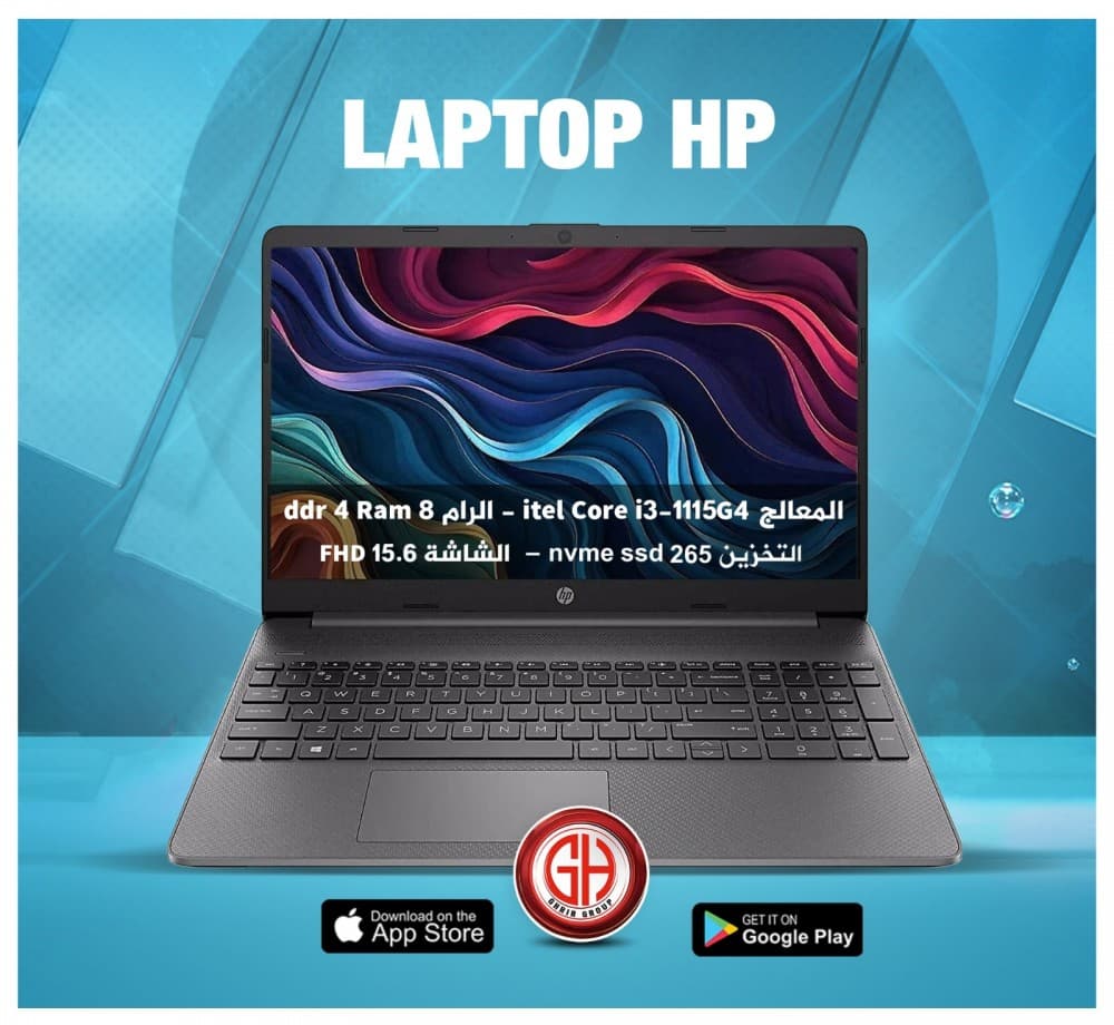HP 15S-FQ2043NT