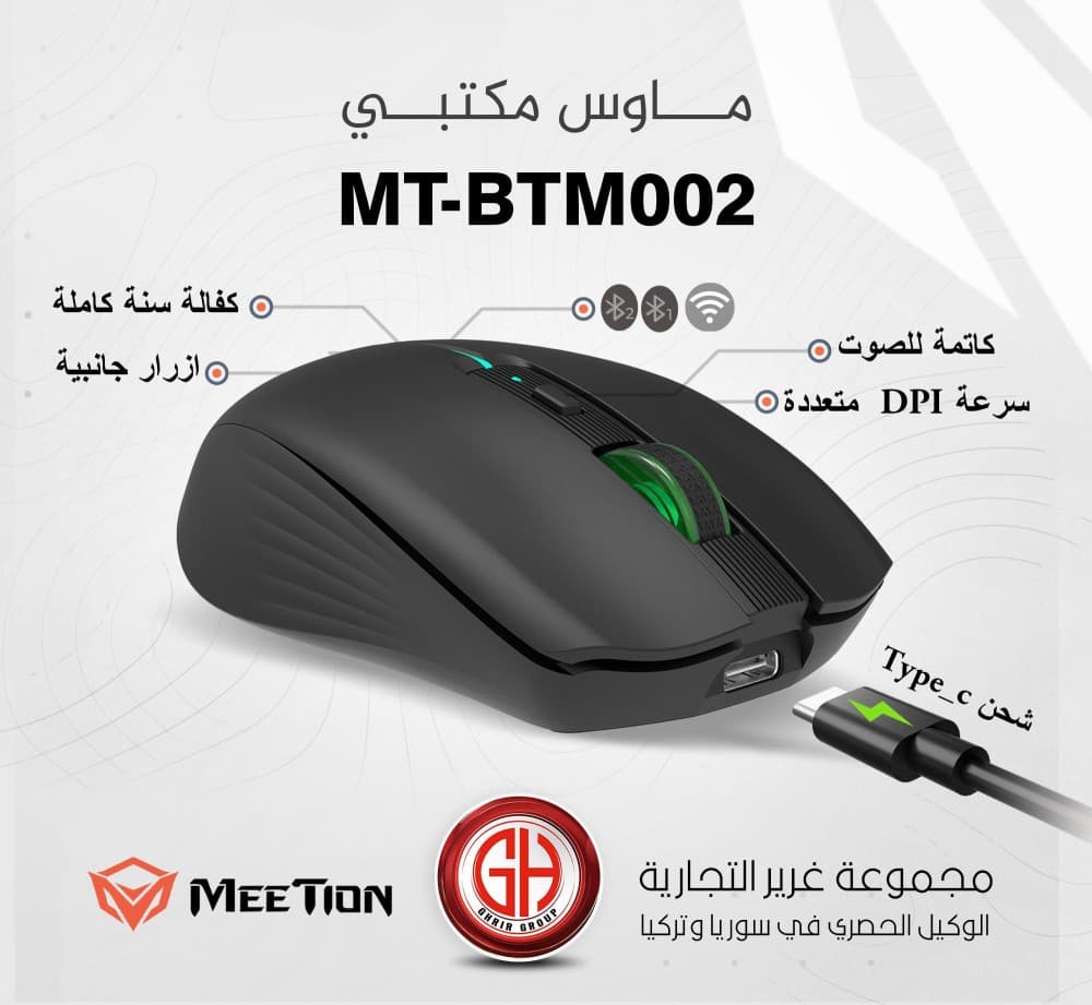 BTM002