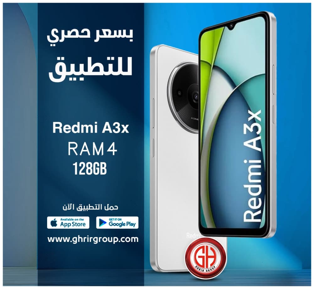 Redmi A3X