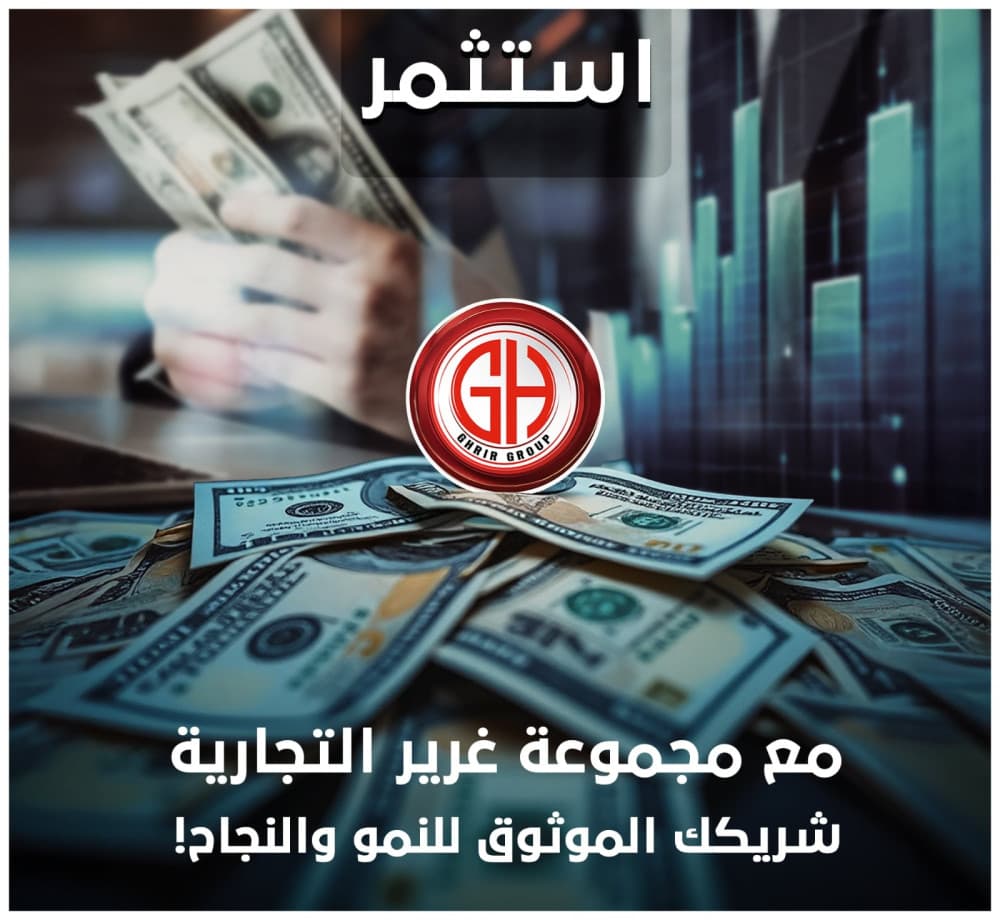 ابدأ بجني الأرباح