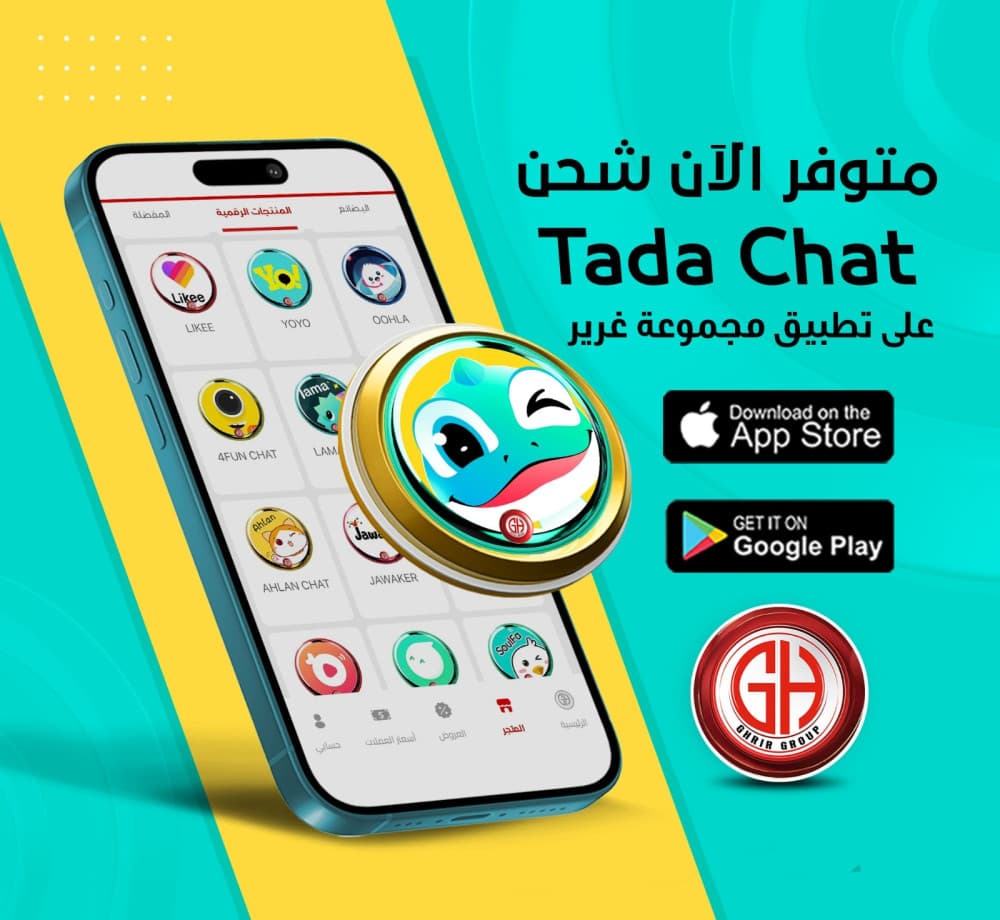 Tada Chat