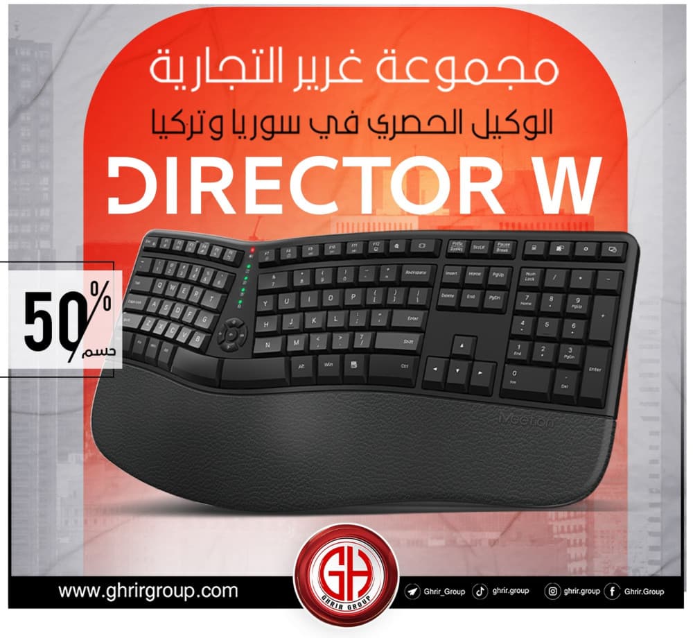 Director W