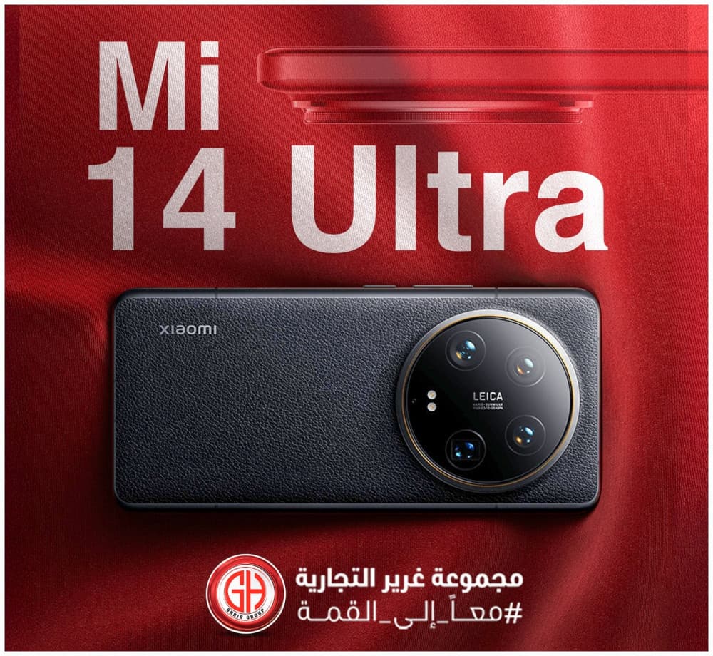 Mi 14 ULTRA 🤍🔥