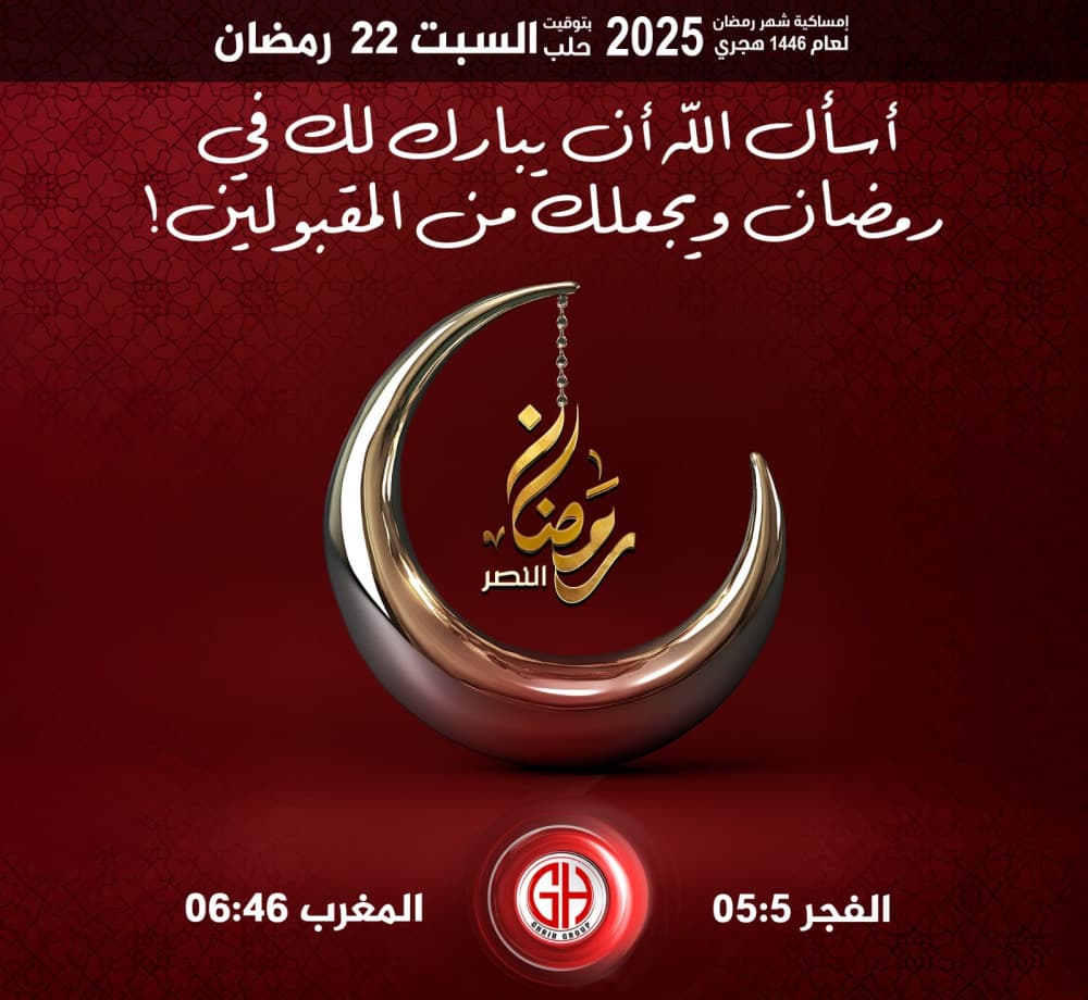 22 رمضان