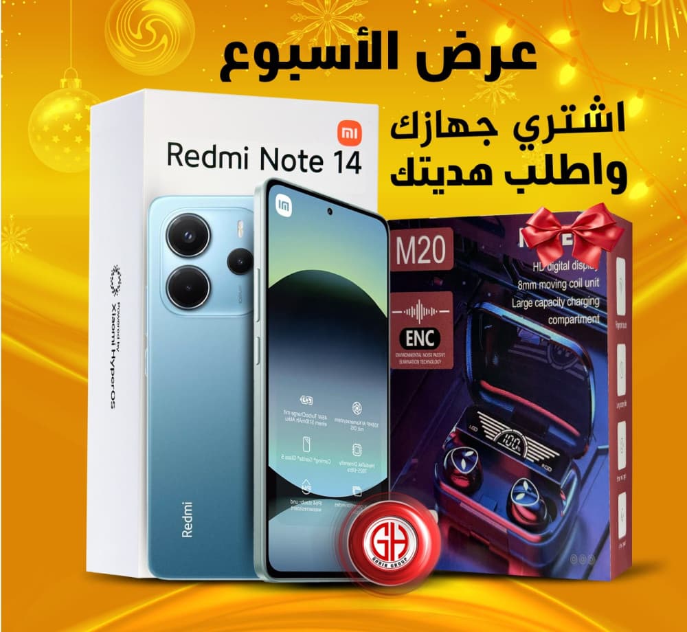 Redmi Note 14