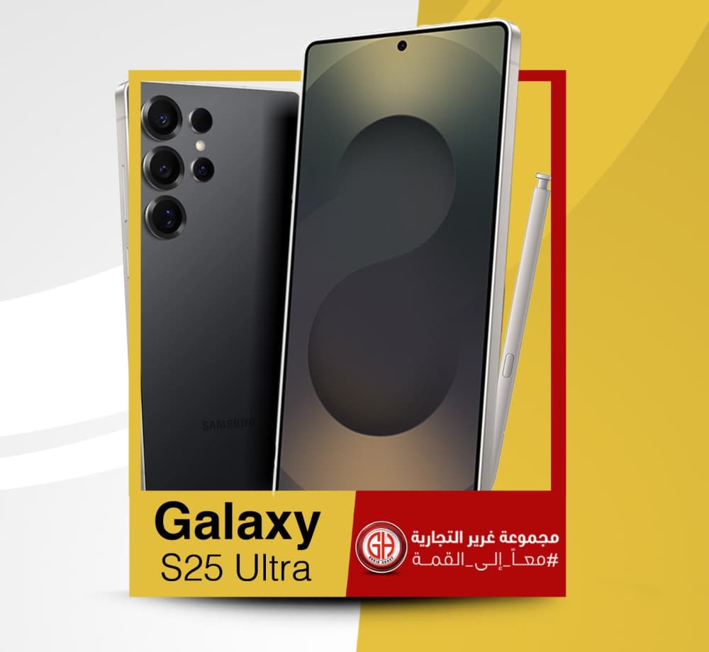 Galaxy S25 Ultra