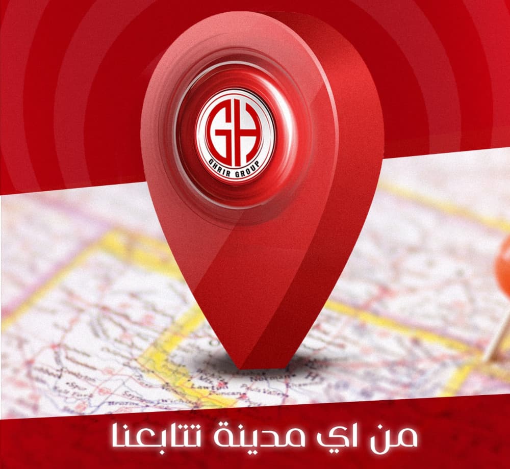 استطلاع