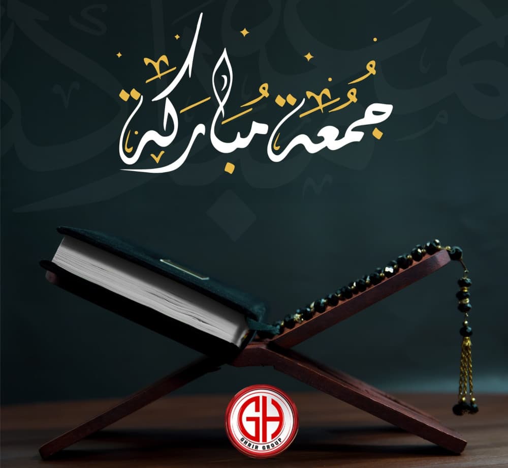 جمعة مباركة 🌙
