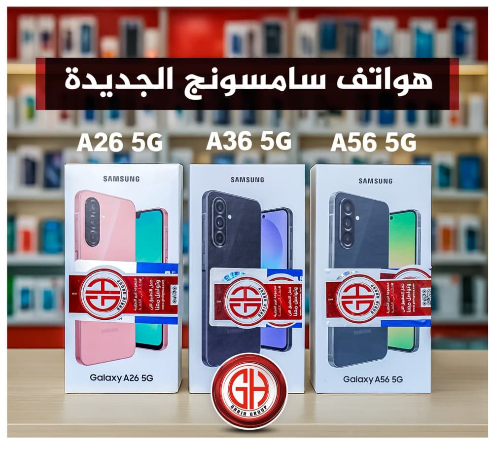 وصل حديثاً