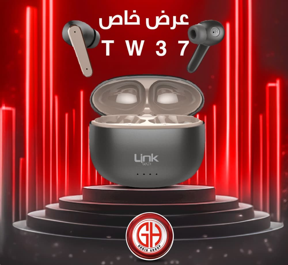 TW37 Link
