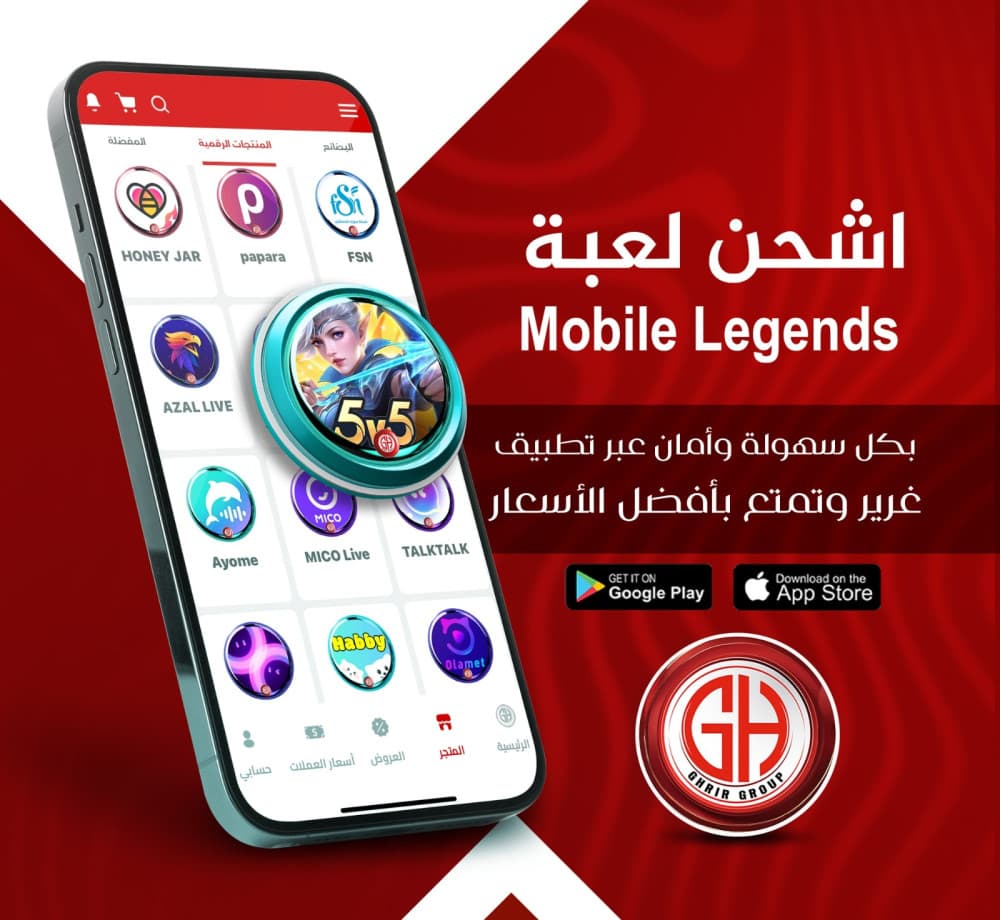 ⚡️Mobile Legends⚡️