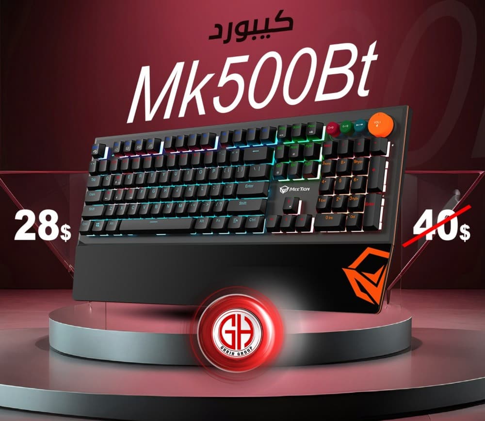 عرض خاص