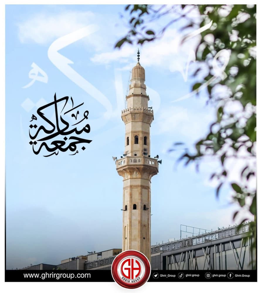 جمعة مباركة