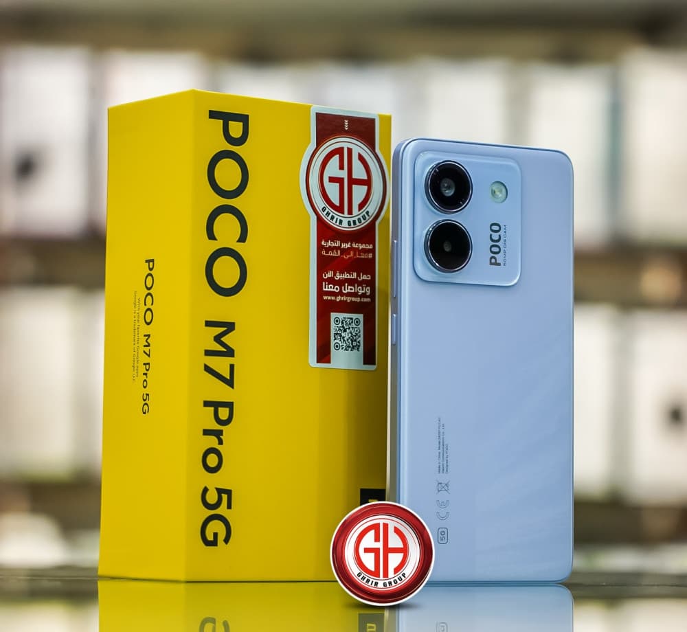 POCO M7 Pro