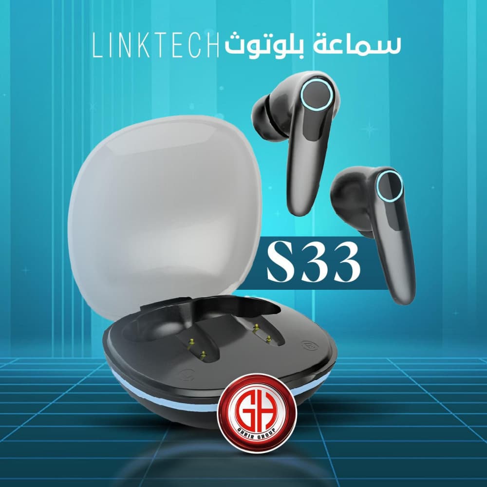 امتلك تجربة صوت لا مثيل لها مع سماعات بلوتوث S33! 🔊