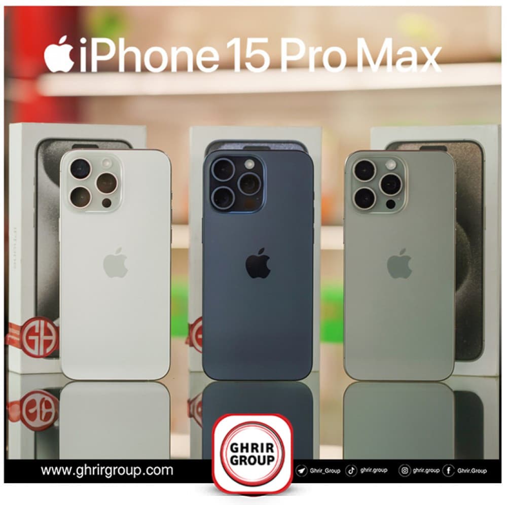 وصول تشكيلة IPHNOE 15 PRO MAX جديدة