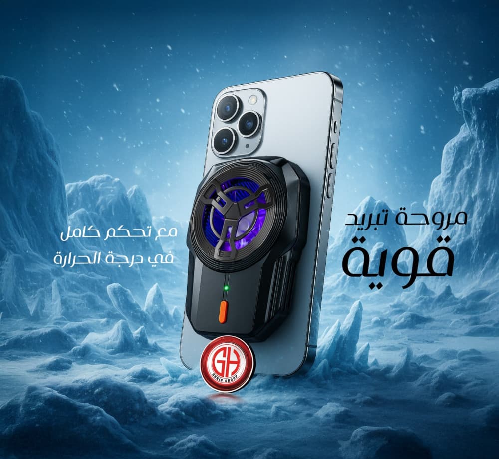 ❄️مروحة تبريد❄️