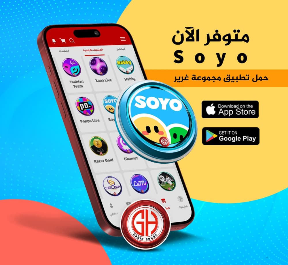 📢 Soyo متوفر الآن