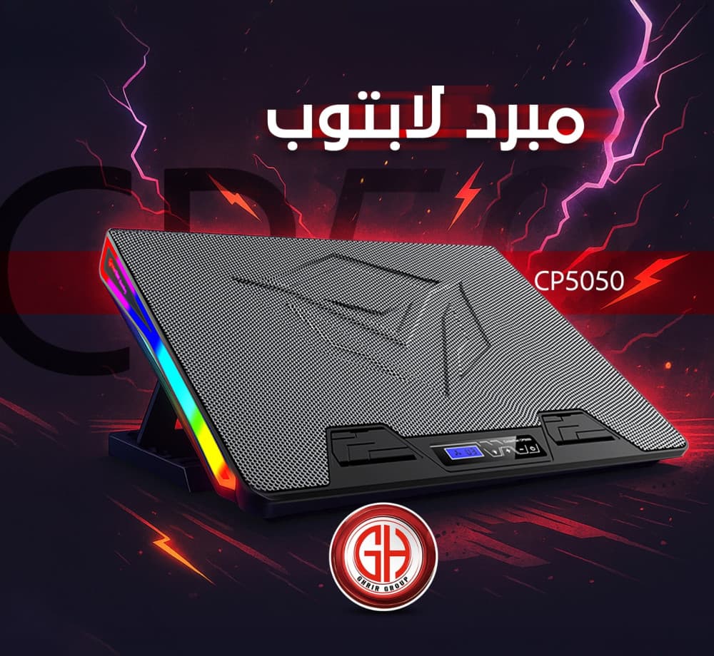 Meetion CP5050