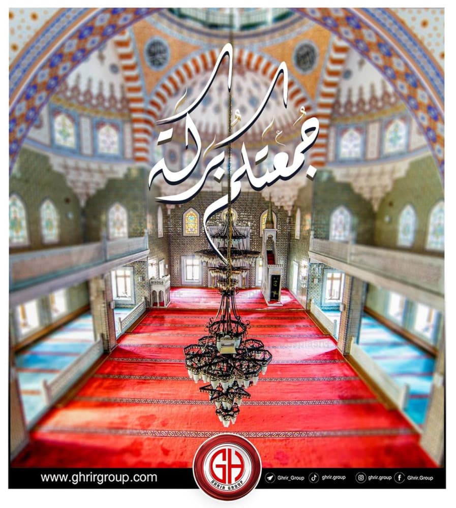 اللهم بارك لنا في هذه الجمعة و افتح علينا أبواب رحمتك  #جمعة_مباركة