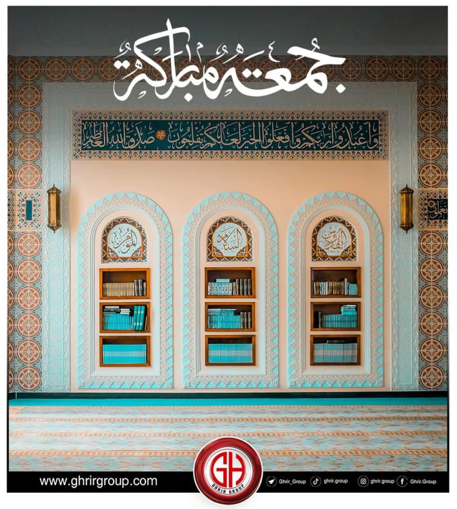 اللهم بارك لنا في هذه الجمعة و افتح علينا أبواب رحمتك