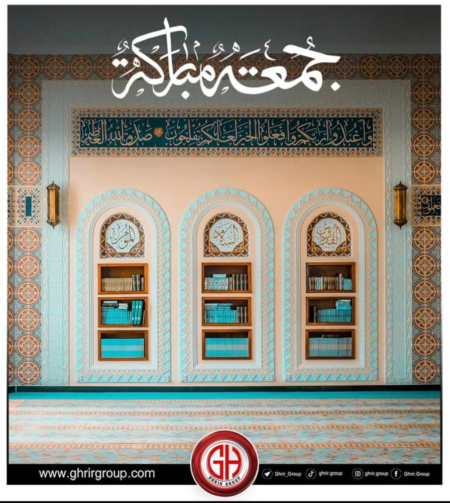 اللهم بارك لنا في هذه الجمعة و افتح علينا أبواب رحمتك