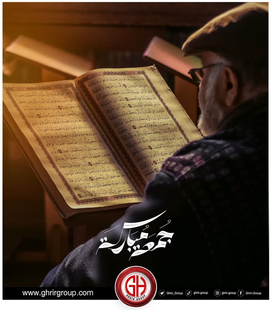 💫 اللهم اجعلها جمعة مغفرة وبركة، وحقق لنا فيها ما في قلوبنا 🌸