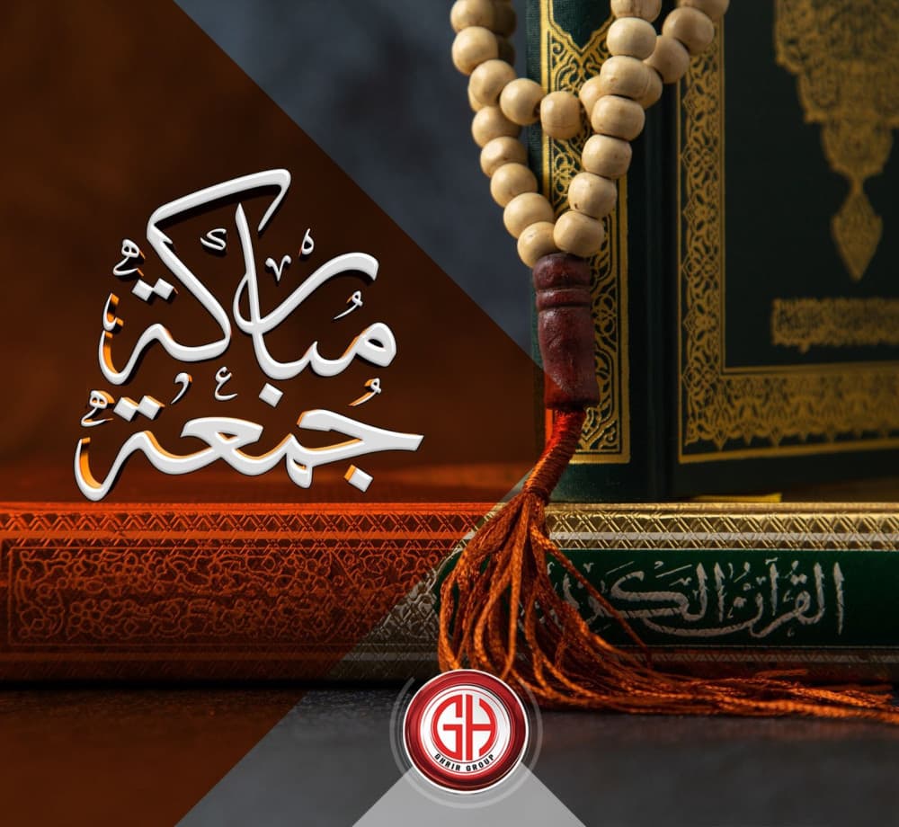 جمعة مباركة 🌿