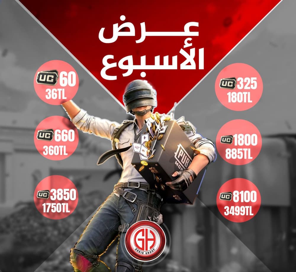 لعشاق الببجي 😌