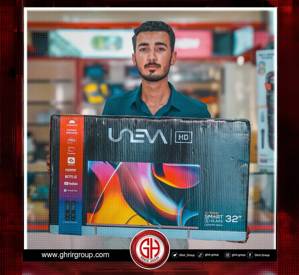 تم تسليم الجائزة للسحب الأسبوعي