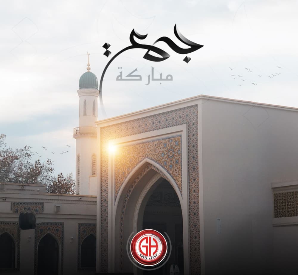 في يوم الجمعة 🌿 اللهم صلِّ على محمد واجعل لنا من كل هم فرجاً ومن كل ضيق مخرجاً