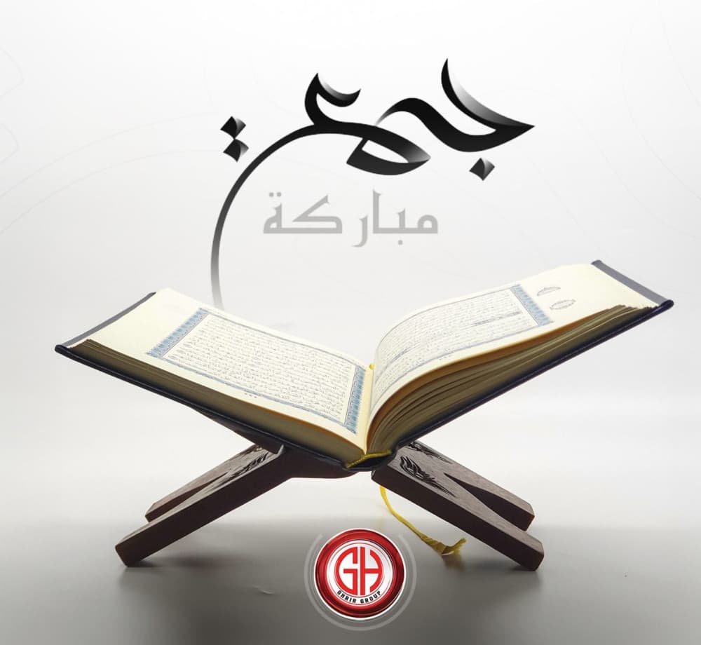 نسألك اللهم خيرًا في أي إختيار ونورًا في كل عتمة وتيسيرًا لكل عسير وواقعًا لكل حلم.