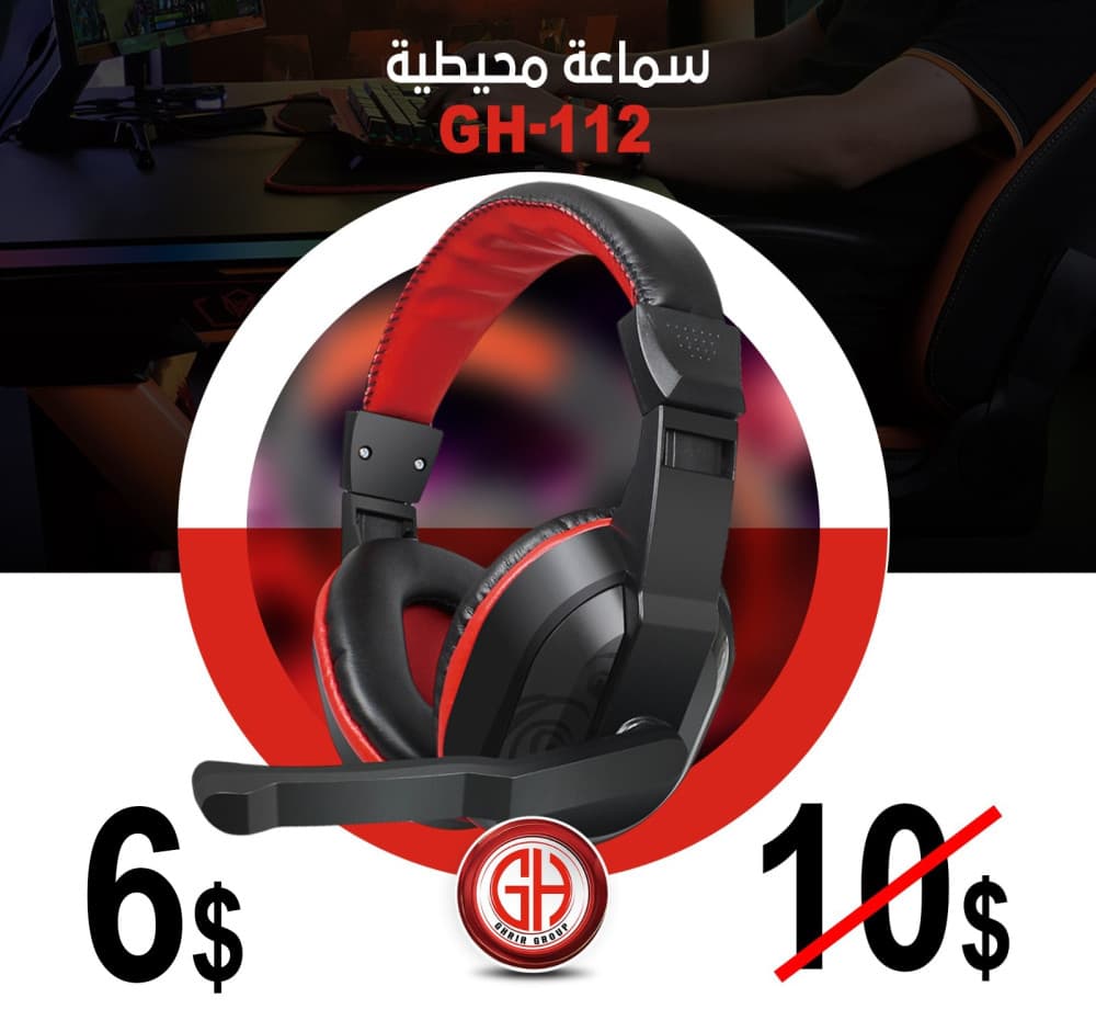 🎧 سماعة JEDEL GH-112