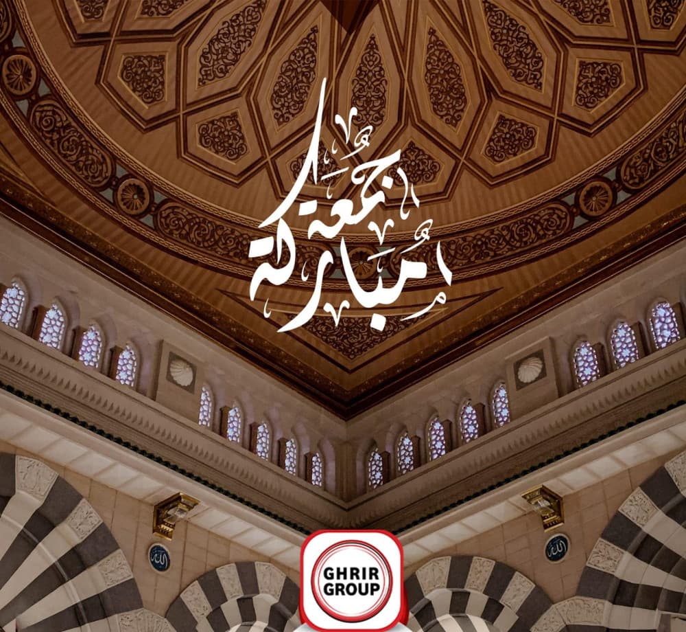 صباح يوم الجُمعة اللّهم اجعلها جُمعة تفيض بالراحة