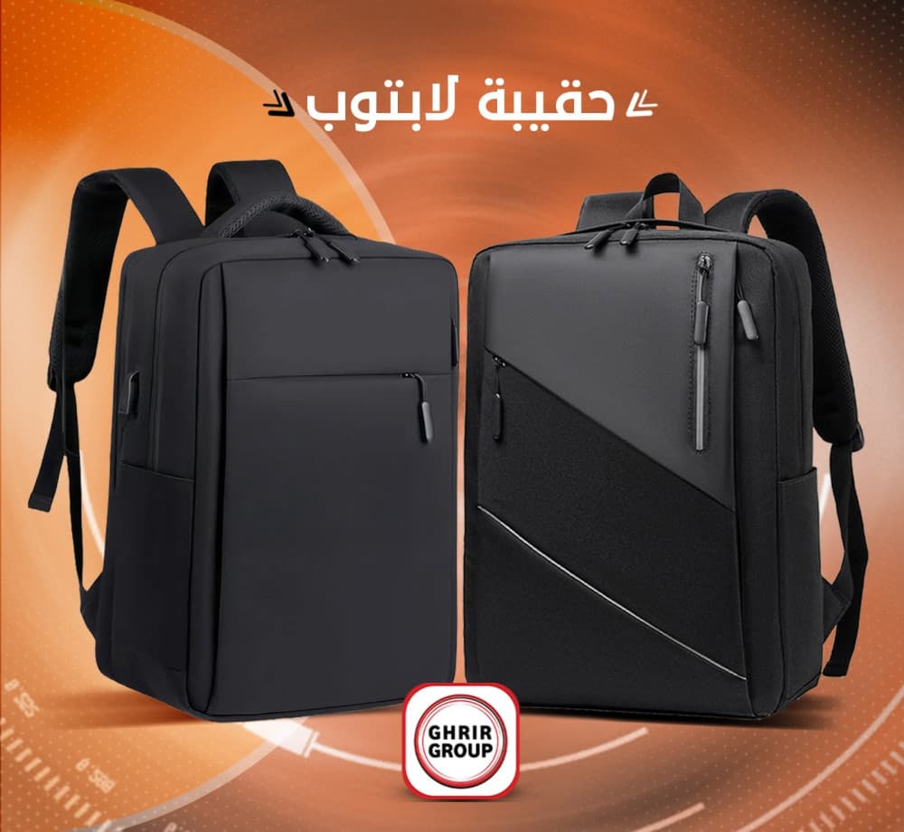 عرض_خاص من قسم اللابتوبات 😍