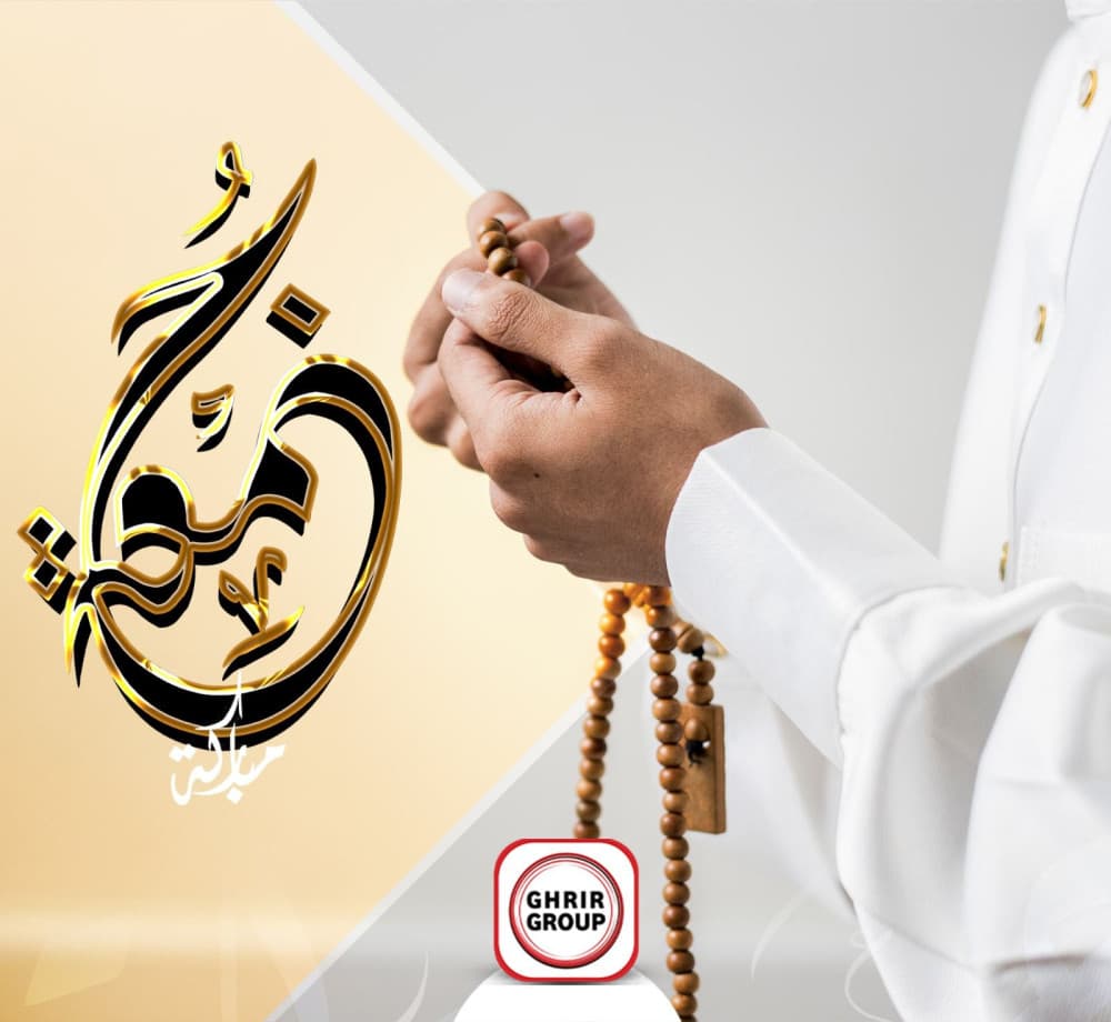 اللّٰهمٓ صلّ علىٰ نَبينا مُحمد صلاةً تملأُ بها قلوبنا نُوراً وصَلاَحاً وسُرورًا,وتَرزقنا بها رزقًا واسعاً مِدرَارًا,وعلىٰ الهِ وصَحبهِ وَسَلّم عدَدَ كُل شَيٍء.