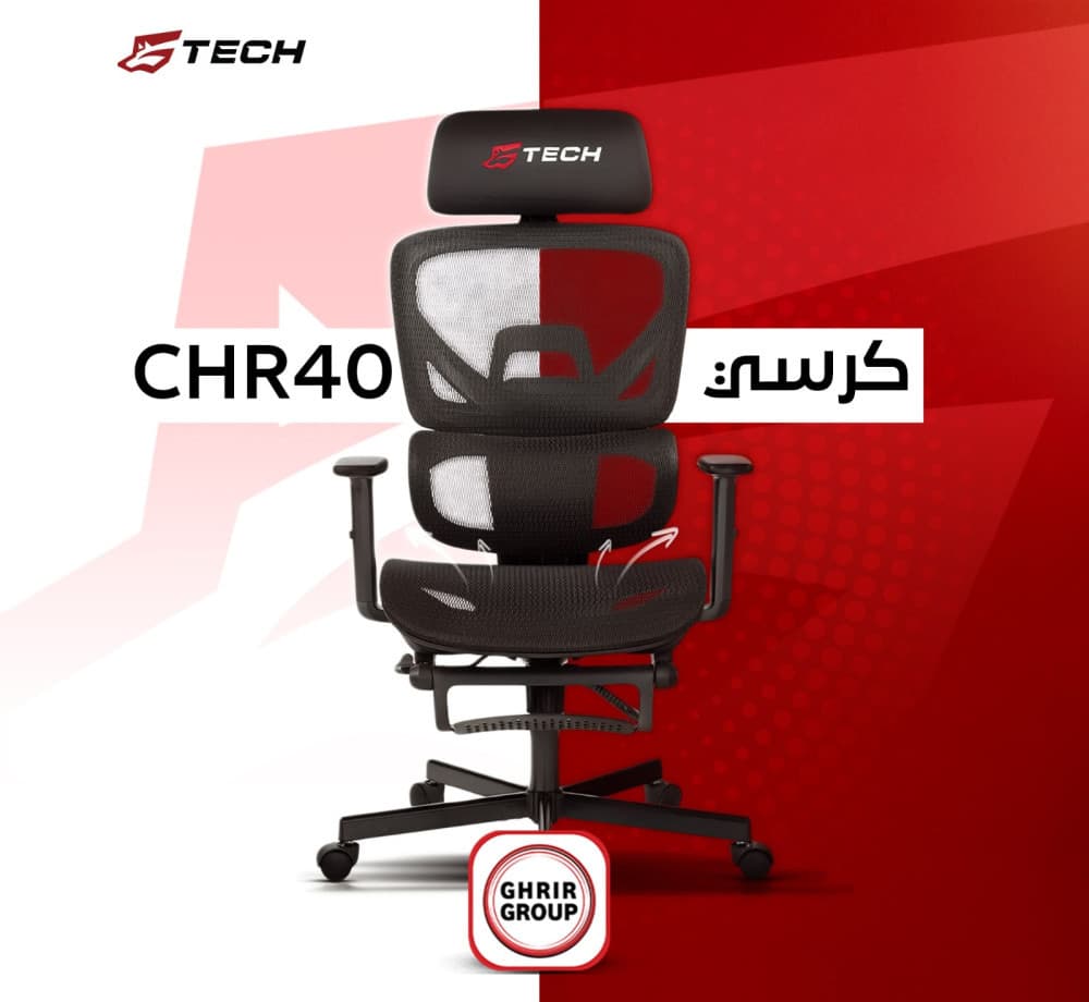 GTECH CHR40 💺