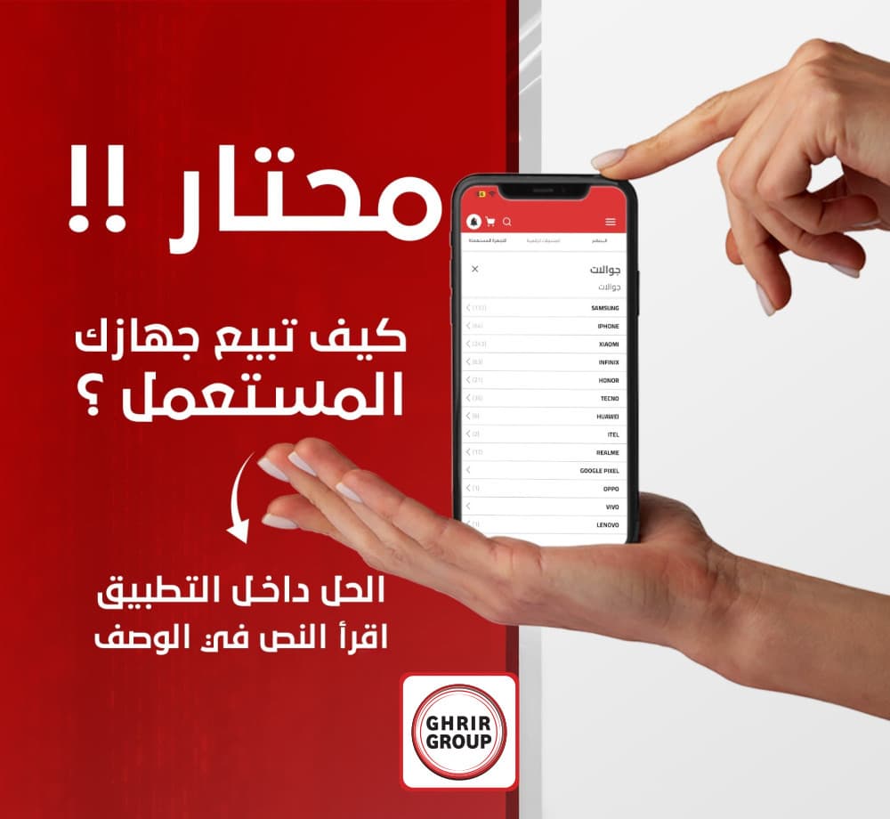 اتبع الخطوات البسيطة التالية 👇