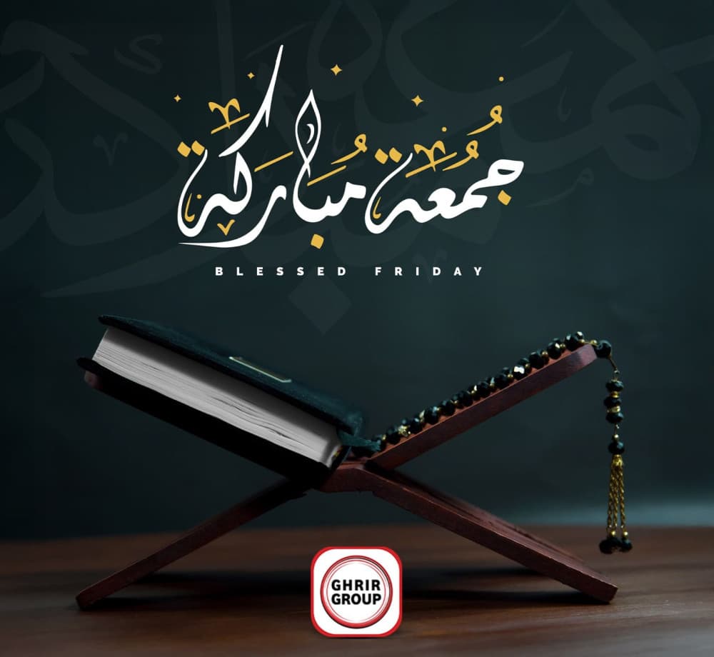 💫 اللهم اجعلها جمعة مغفرة وبركة، وحقق لنا فيها ما في قلوبنا 🌸