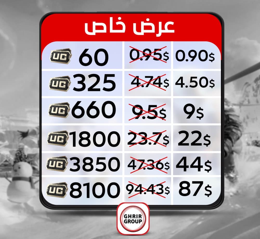 اغتنم الفرصة الآن 🔥❤