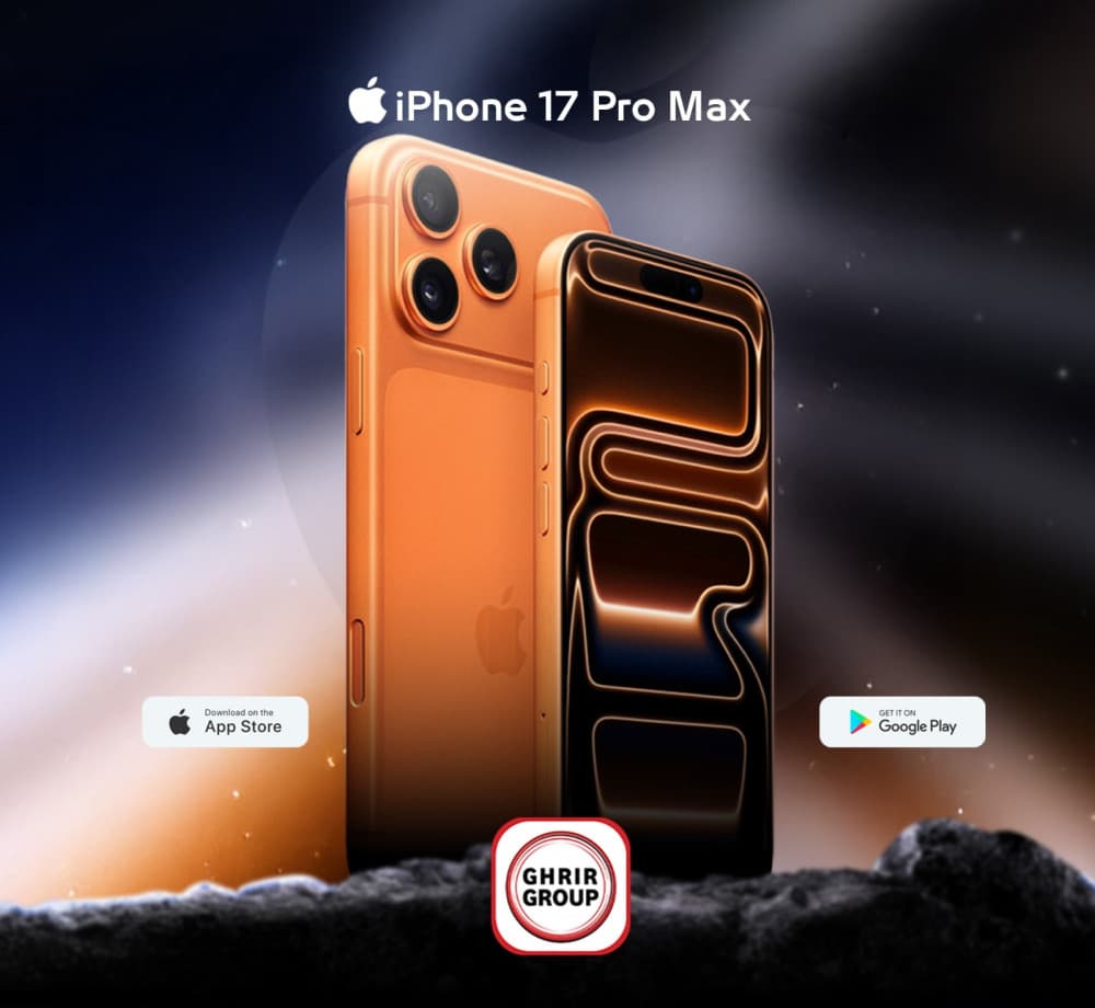iPhone 17 Pro Max