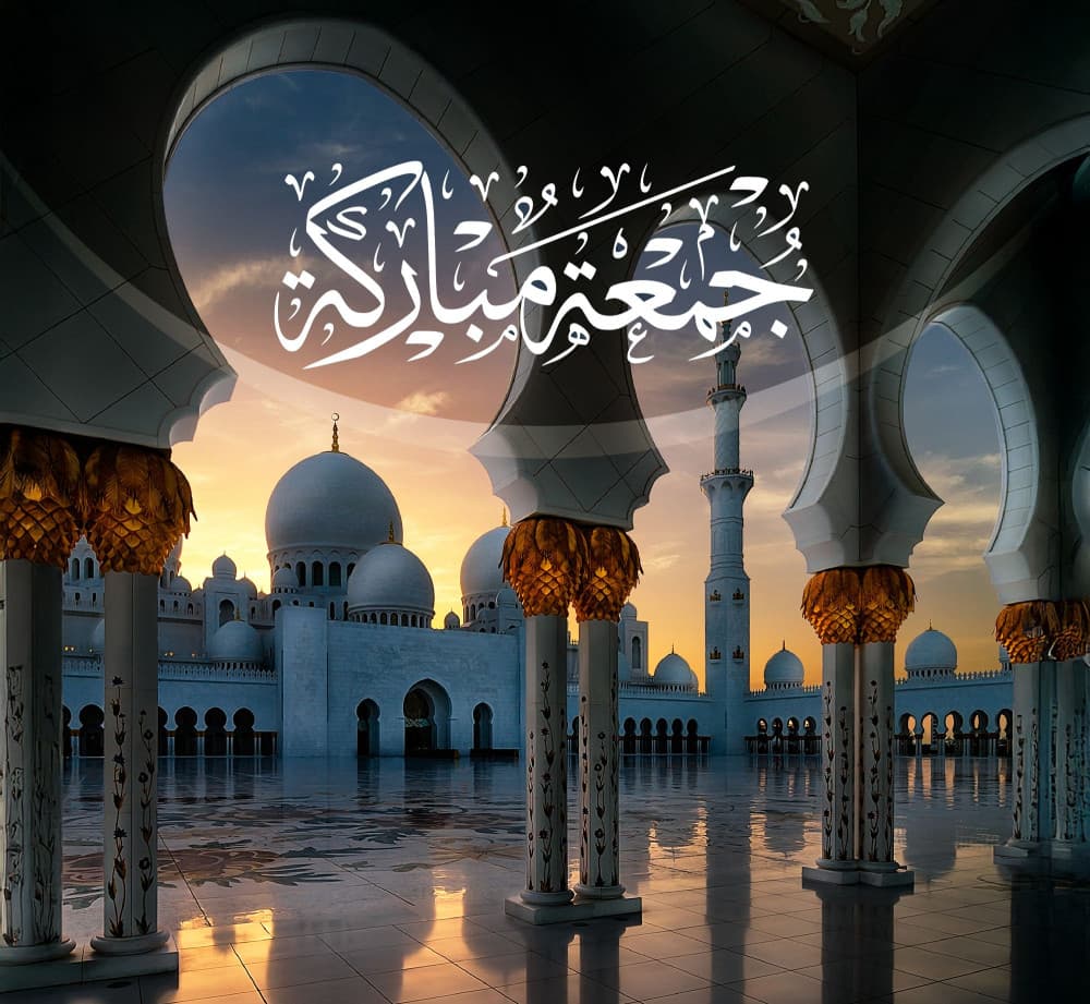 اللهُمَّ ارزقنا بركة هذا اليوم نوره و فتحه و هداه و يسر لنا سبل الخير يا ذا الجلال والإكرام