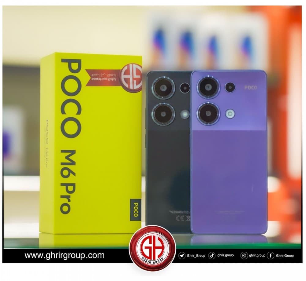 بتصميمـه الجميـل و العصـري يأتيكـم مـن Poco