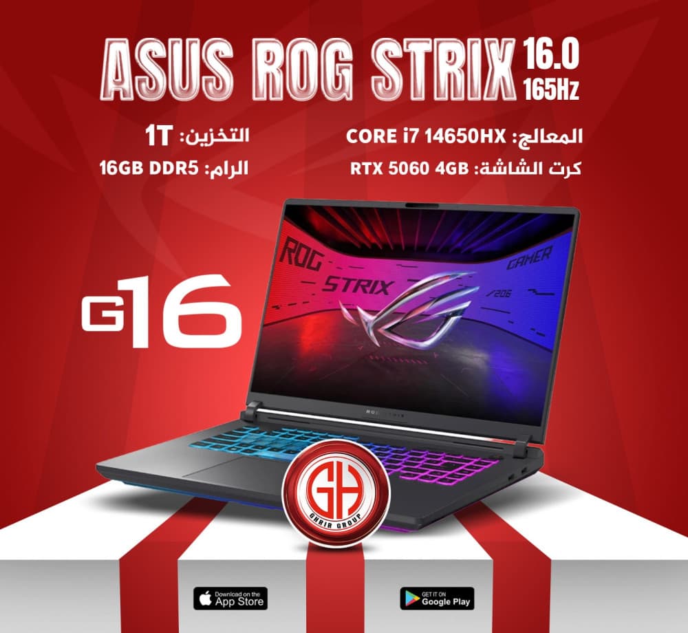 ROG Strix G16