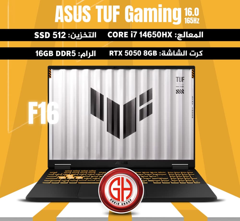 💻 لابتوب الألعاب TUF من شركة ASUS العملاقة