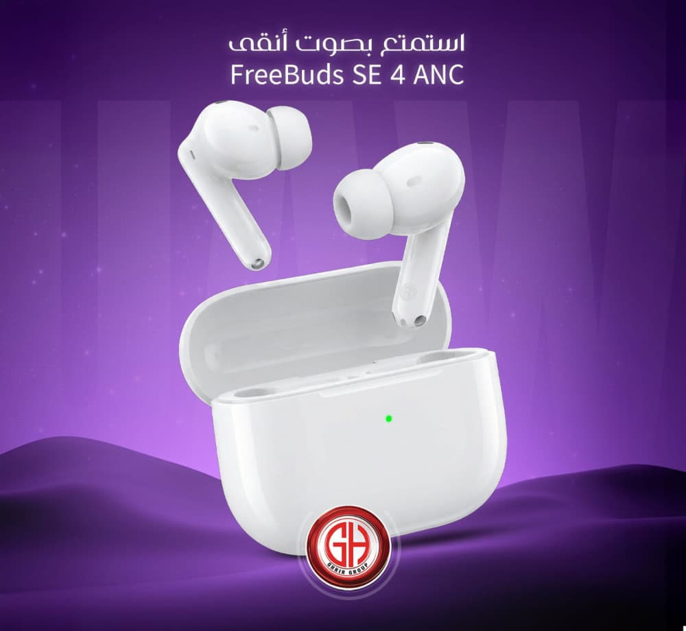 HUAWEI FreeBuds SE 4 ANC