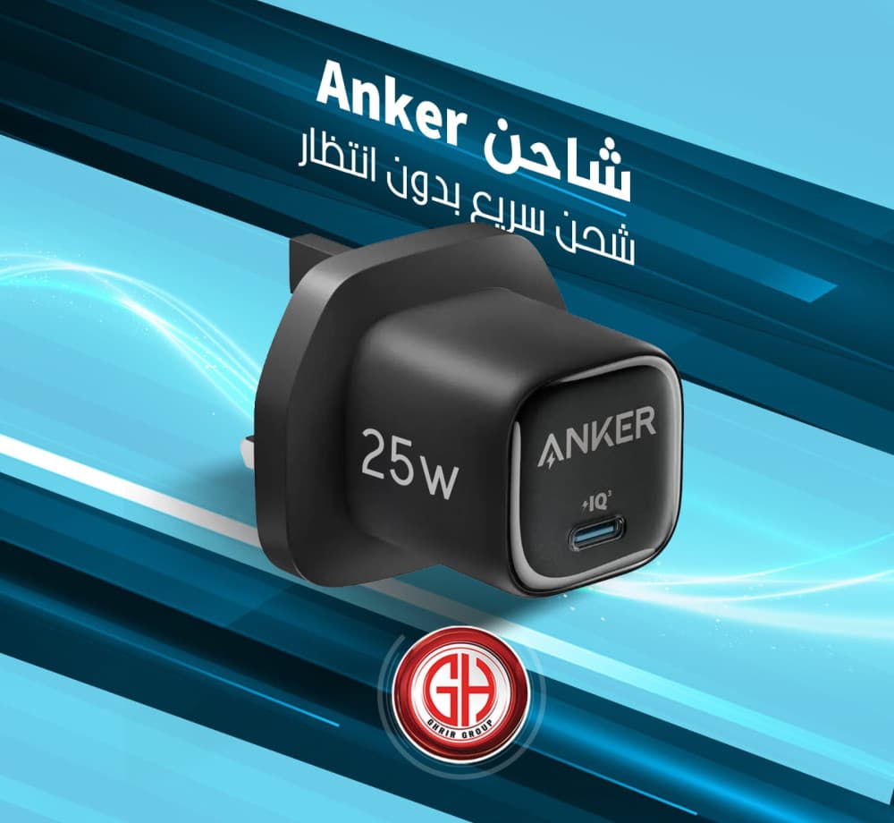 Anker 25W