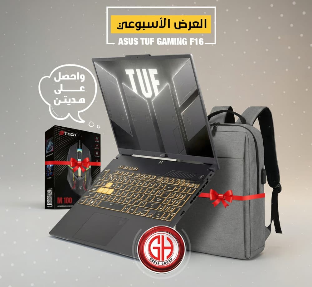 🔥 العرض الأسبوعي 🔥