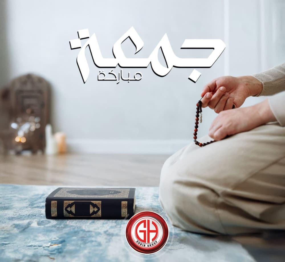 اللهم بلّغنا رمضان وانت راضٍ عنا